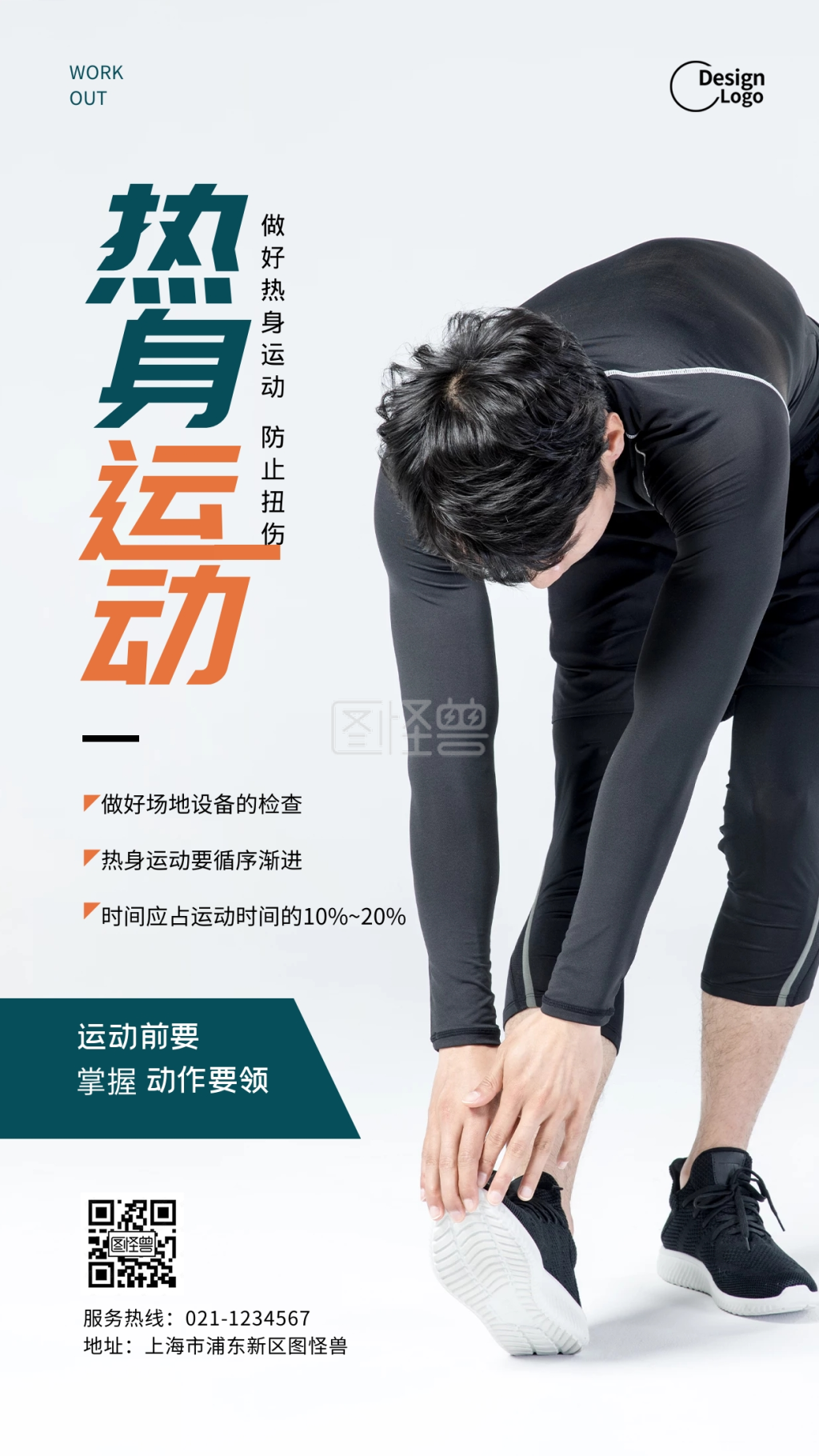 青少年成就